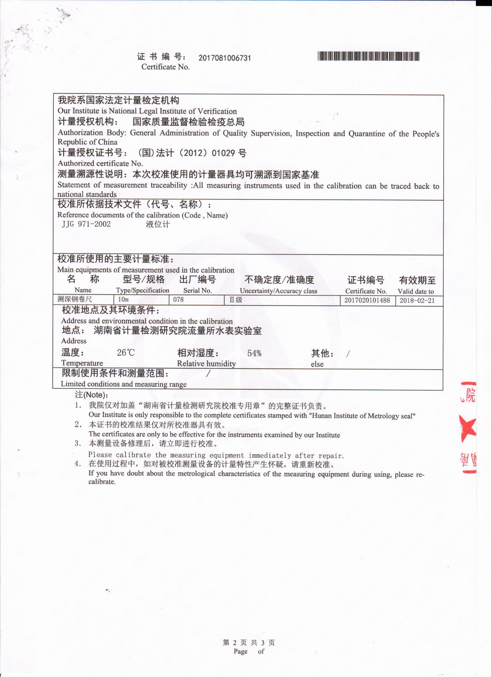 湖南北斗星空自動(dòng)化科技有限公司,湖南北斗星空自動(dòng)化科技,北斗星空自動(dòng)化科技,巖土工程安全監(jiān)測(cè)傳感器,采集系統(tǒng),安全監(jiān)測(cè)傳感器